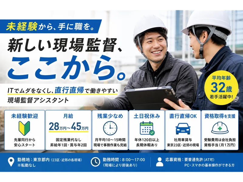 合同会社ｈｉｋａｂｏの求人・転職情報