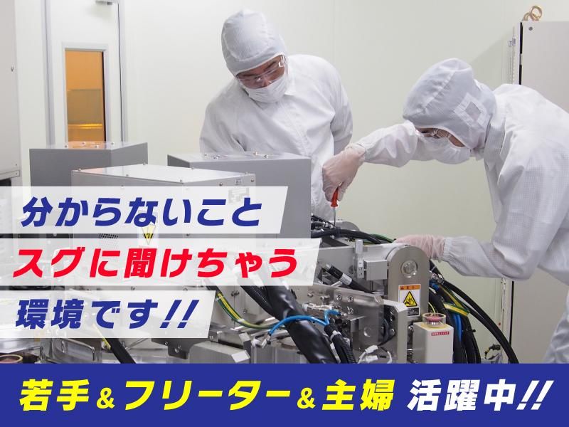 ティ・シー・ケイ株式会社　南関オフィスのアルバイト・バイト求人情報-05