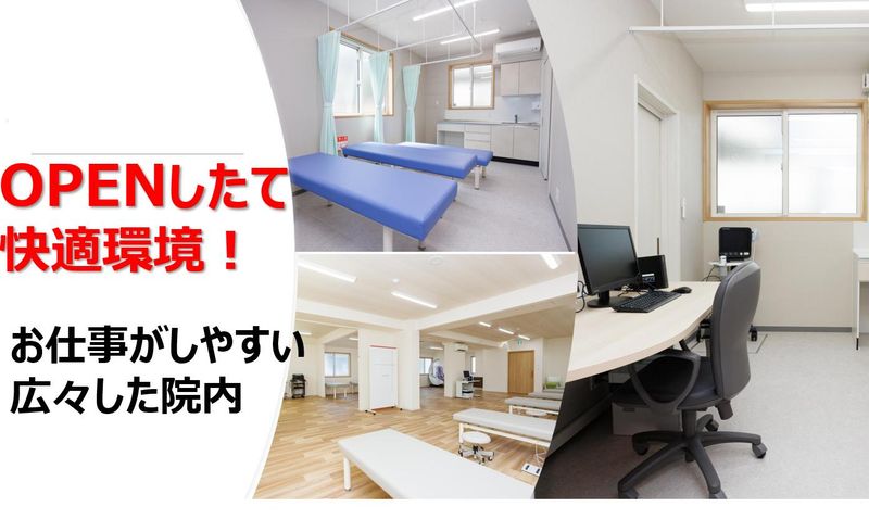 武蔵小金井ますだ整形外科のアルバイト・バイト求人情報-02
