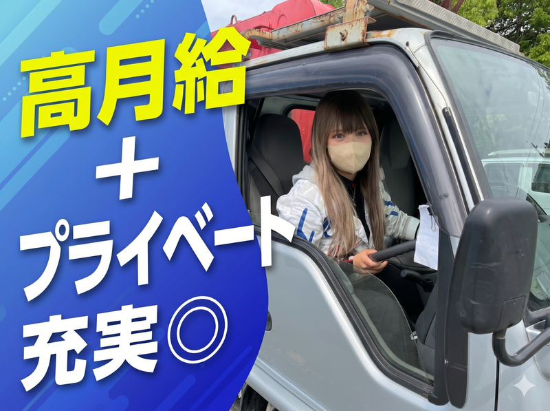 株式会社office.Rの求人・転職情報
