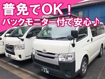 アイユーシーロジテム株式会社のアルバイト・バイト求人情報-03