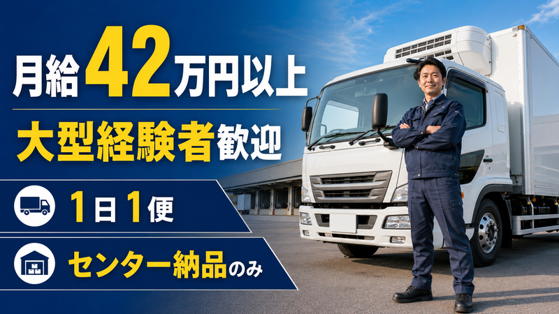 ライフサービス　株式会社の求人・転職情報
