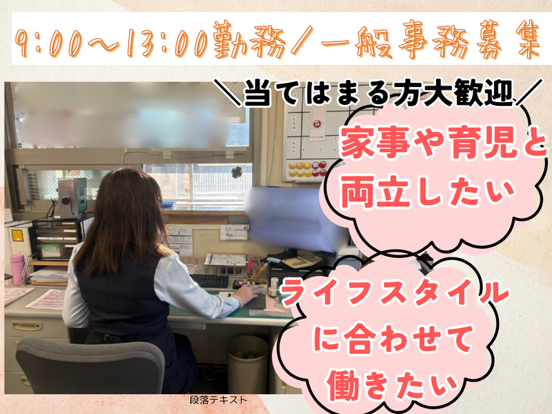 KPPエコワークス　千葉リサイクルセンターのアルバイト・バイト求人情報-02