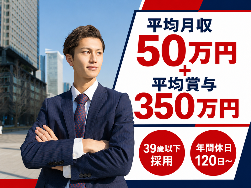 株式会社Waplusの求人・転職情報