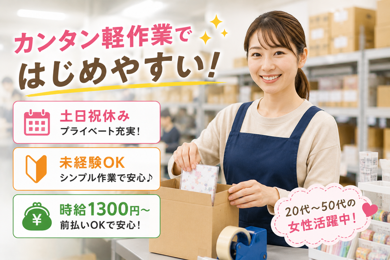 アクアインテルノ株式会社/大阪府大阪市住之江区