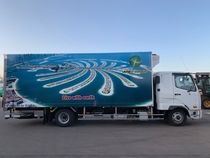 トナミコールドロジスティクス株式会社