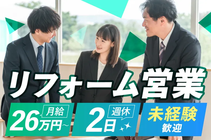 株式会社メイクの求人・転職情報