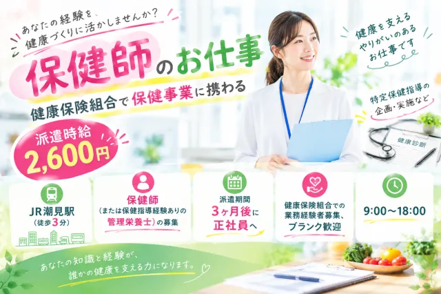 株式会社KSKテクノサポート　さいたま支社のアルバイト・バイト求人情報-10