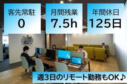 株式会社D.O.Sシステムサービスの求人・転職情報
