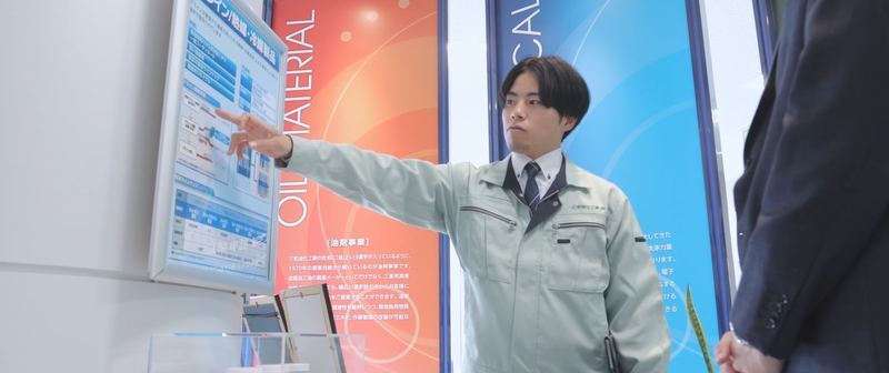 サンワ石販株式会社の求人・転職情報