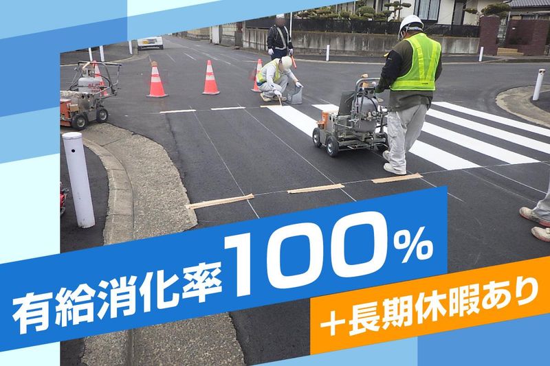 丸栄産業株式会社の求人・転職情報