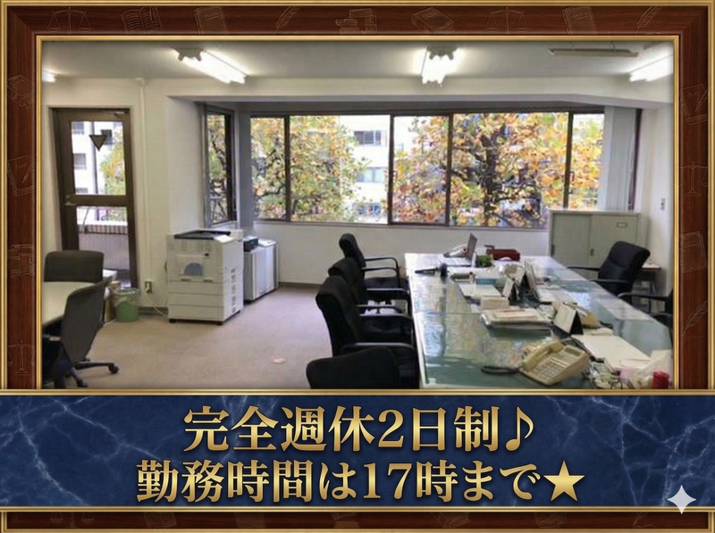 合同会計事務所の求人・転職情報