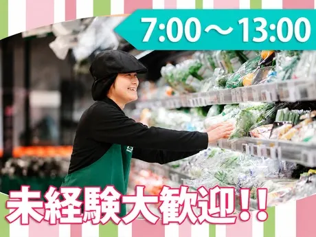 ワイズマート　梅ヶ丘店のアルバイト・バイト求人情報