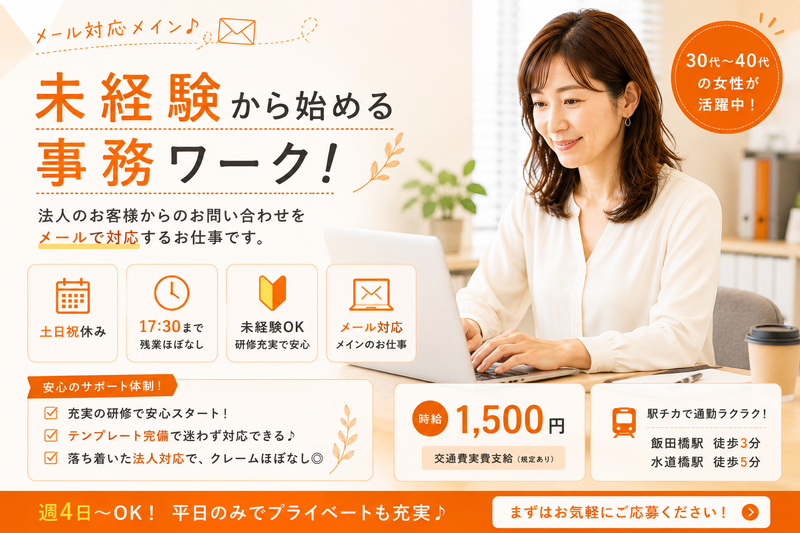 アルティウスリンク株式会社の求人・転職情報