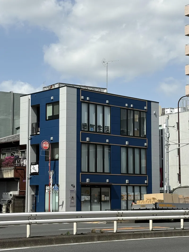 株式会社換気生活の求人・転職情報