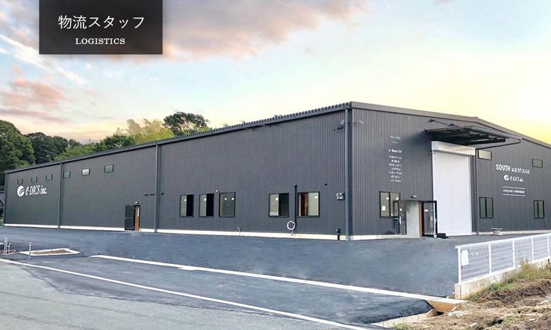 株式会社エーディックス-0004の求人・転職情報