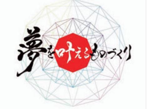 有限会社竹山鉄工所の求人・転職情報