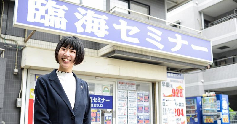 臨海セミナー大学受験科　東戸塚校のアルバイト・バイト求人情報-02