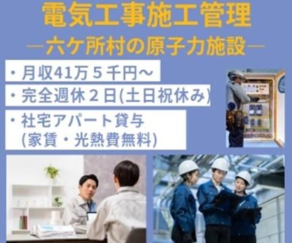 ジェイ・トレイ株式会社の求人・転職情報