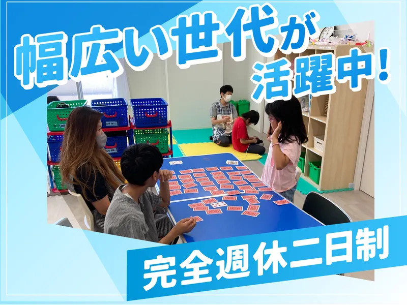 有限会社スタンドヒルズの求人・転職情報