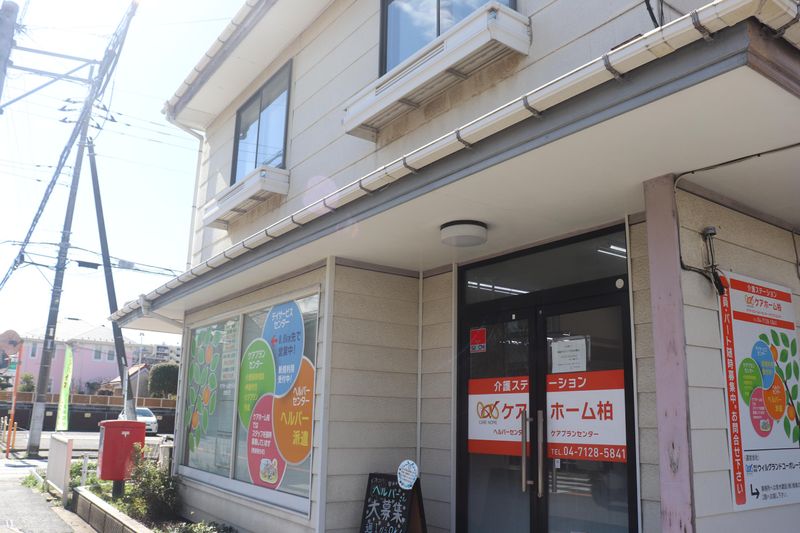 株式会社ウィルグランドコーポレーションの求人・転職情報