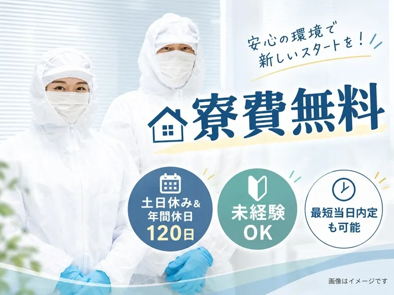 株式会社BREXA Nextのアルバイト・バイト求人情報