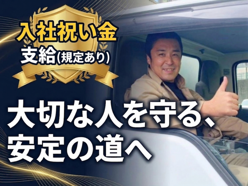 株式会社トシエンジニアリングの求人・転職情報