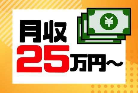 株式会社グロップの求人情報