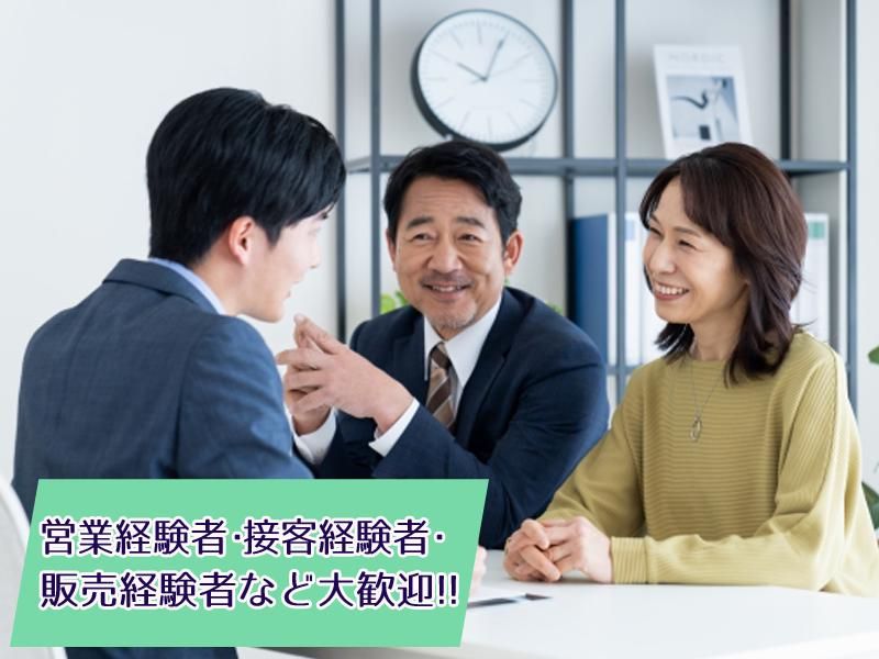 おたからや名張木屋町店のアルバイト・バイト求人情報-05