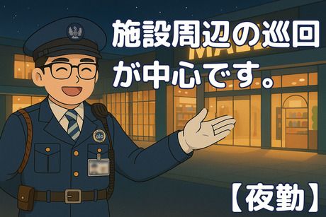 株式会社アルク　埼玉支社/北本市 施設のアルバイト・バイト求人情報-02