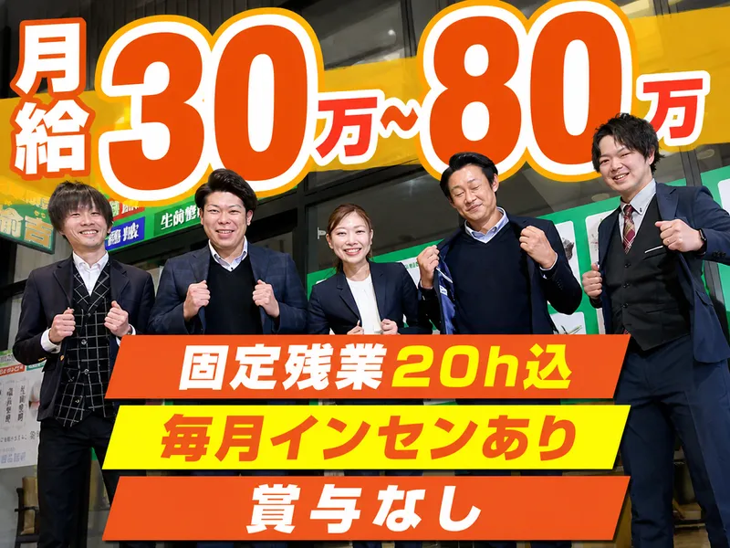 株式会社ＤｅｌｉｇｈｔＺの求人・転職情報