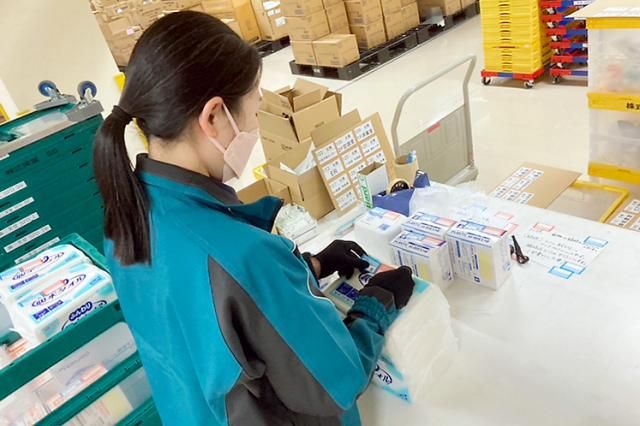株式会社三笑堂　京都本社