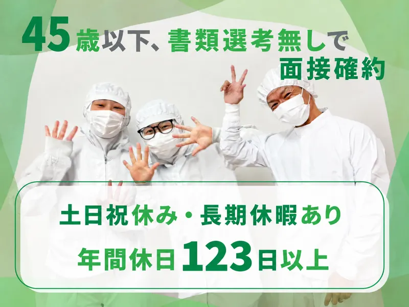株式会社アペックスの求人・転職情報