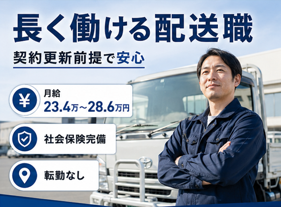 有限会社エム・ワークプランニングの求人・転職情報