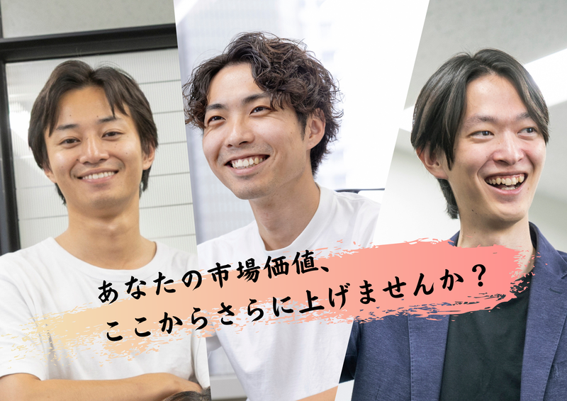 株式会社エイビスの求人・転職情報