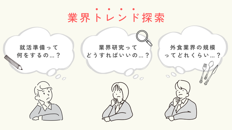 株式会社すき家