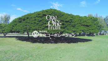 勤務エリア:姶良市加治木町のアルバイト・バイト求人情報-03