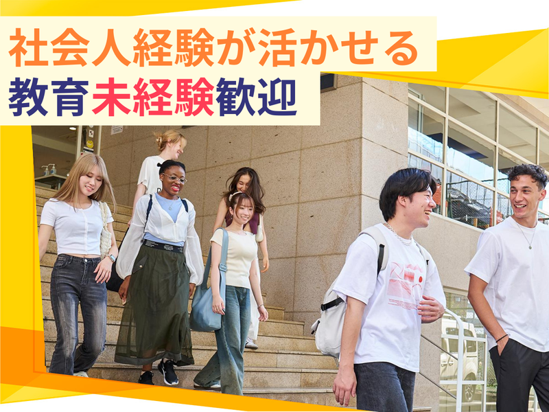 株式会社WEWORLDの求人・転職情報