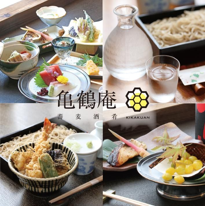 亀鶴庵　茅場町店のアルバイト・バイト求人情報-02