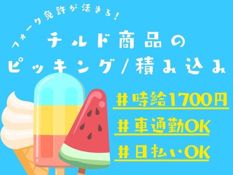 ライクスタッフィング株式会社