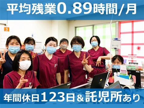 医療法人ダイワ会の求人・転職情報