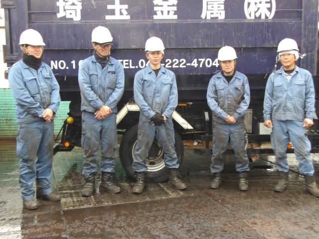 埼玉金属株式会社の求人・転職情報