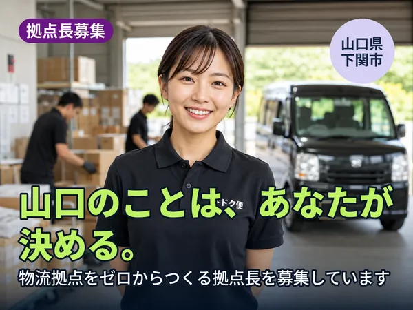 207株式会社の求人・転職情報