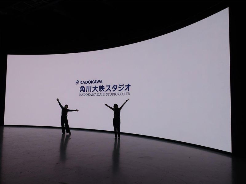 株式会社角川大映スタジオ