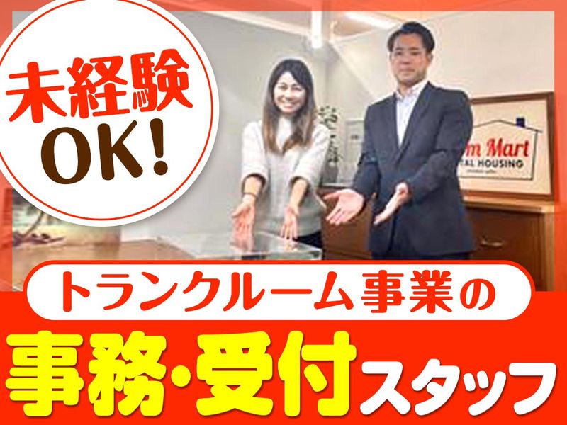 湘南レーベル株式会社の求人・転職情報