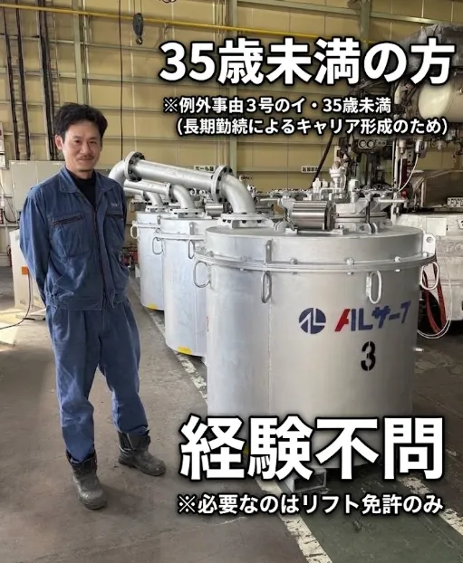 株式会社豊栄商会の求人・転職情報