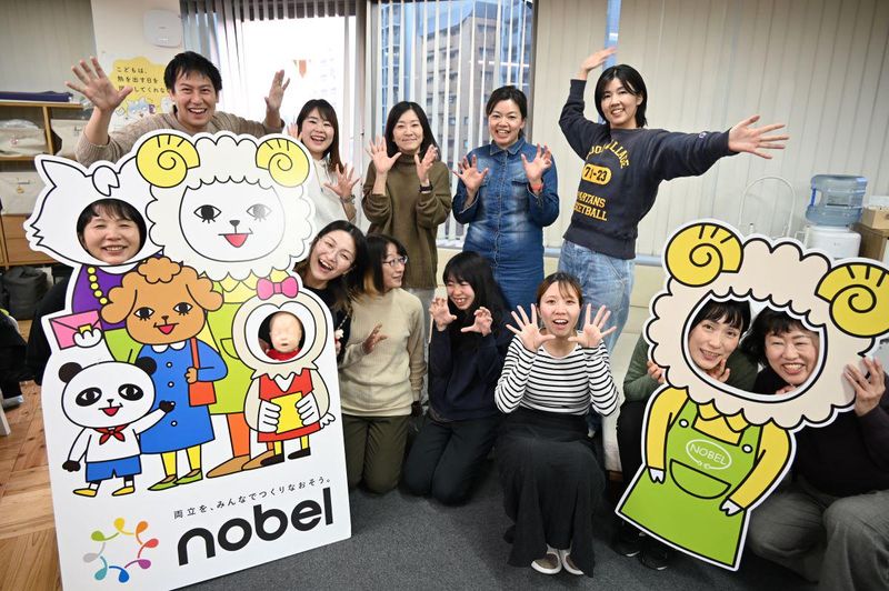 認定NPO法人ノーベルのアルバイト・バイト求人情報-04