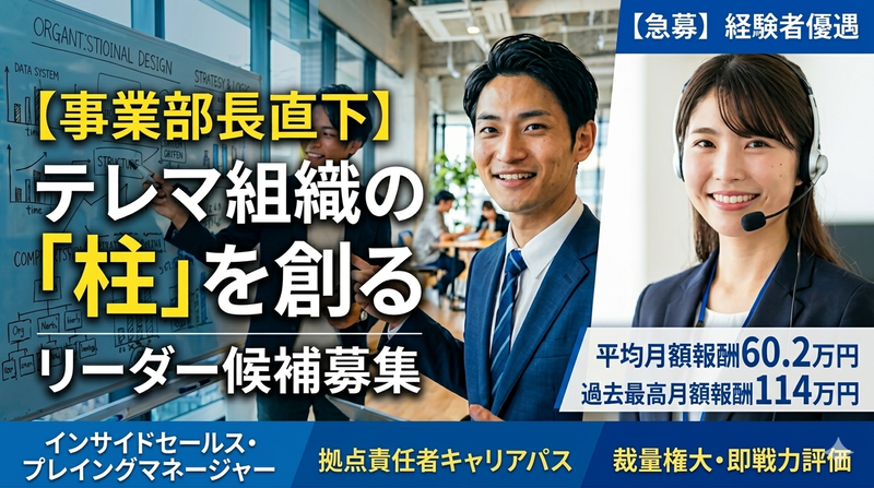 合同会社バディオンの求人・転職情報