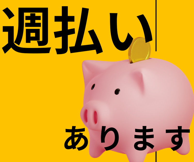 株式会社スカイキャリア(派遣先:福岡県福岡市東区)FUK161のアルバイト・バイト求人情報-02