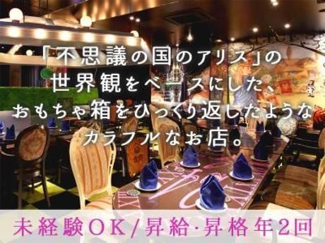 株式会社DDグループの求人・転職情報